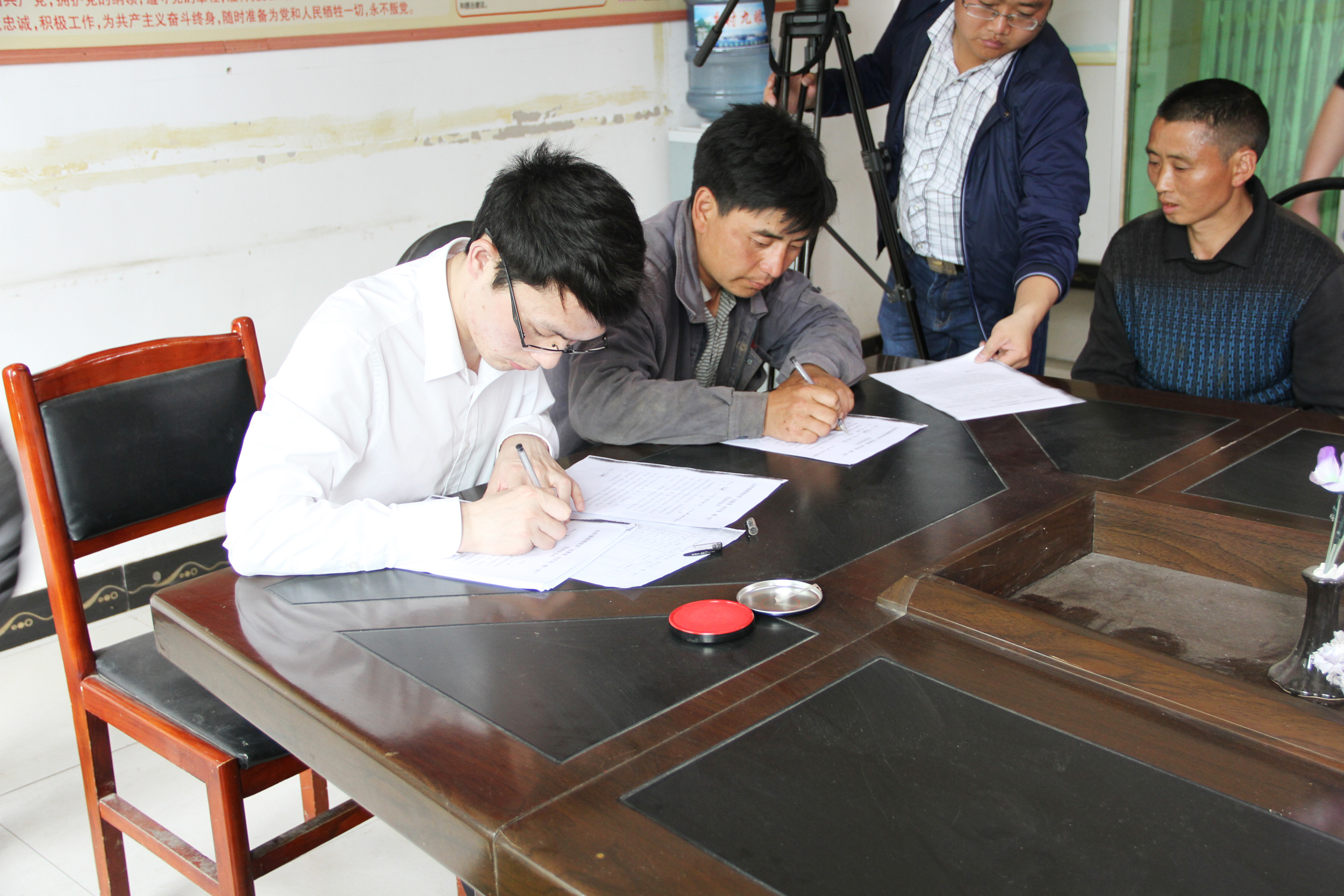 簽定協(xié)議書(shū)