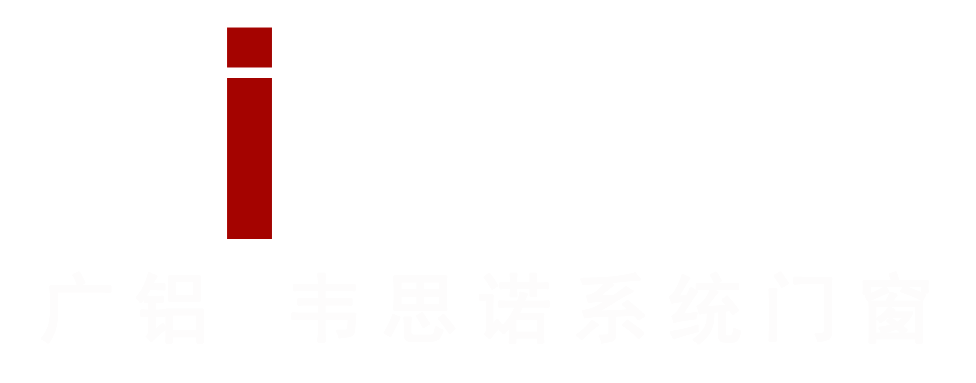 廣鋁—韋思諾系統門(mén)窗